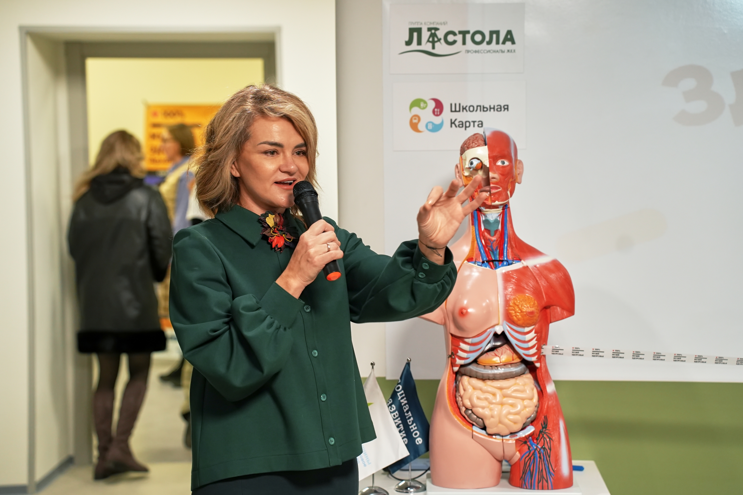 В Архангельске открылся Музей здоровья