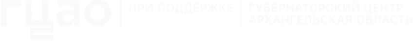 Социальное развитие Архангельск