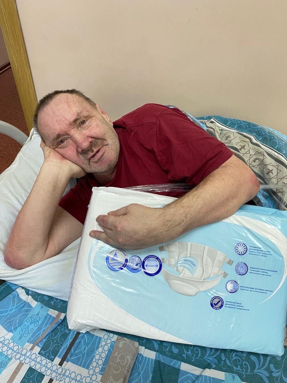 Адресный сбор на подгузники для взрослых