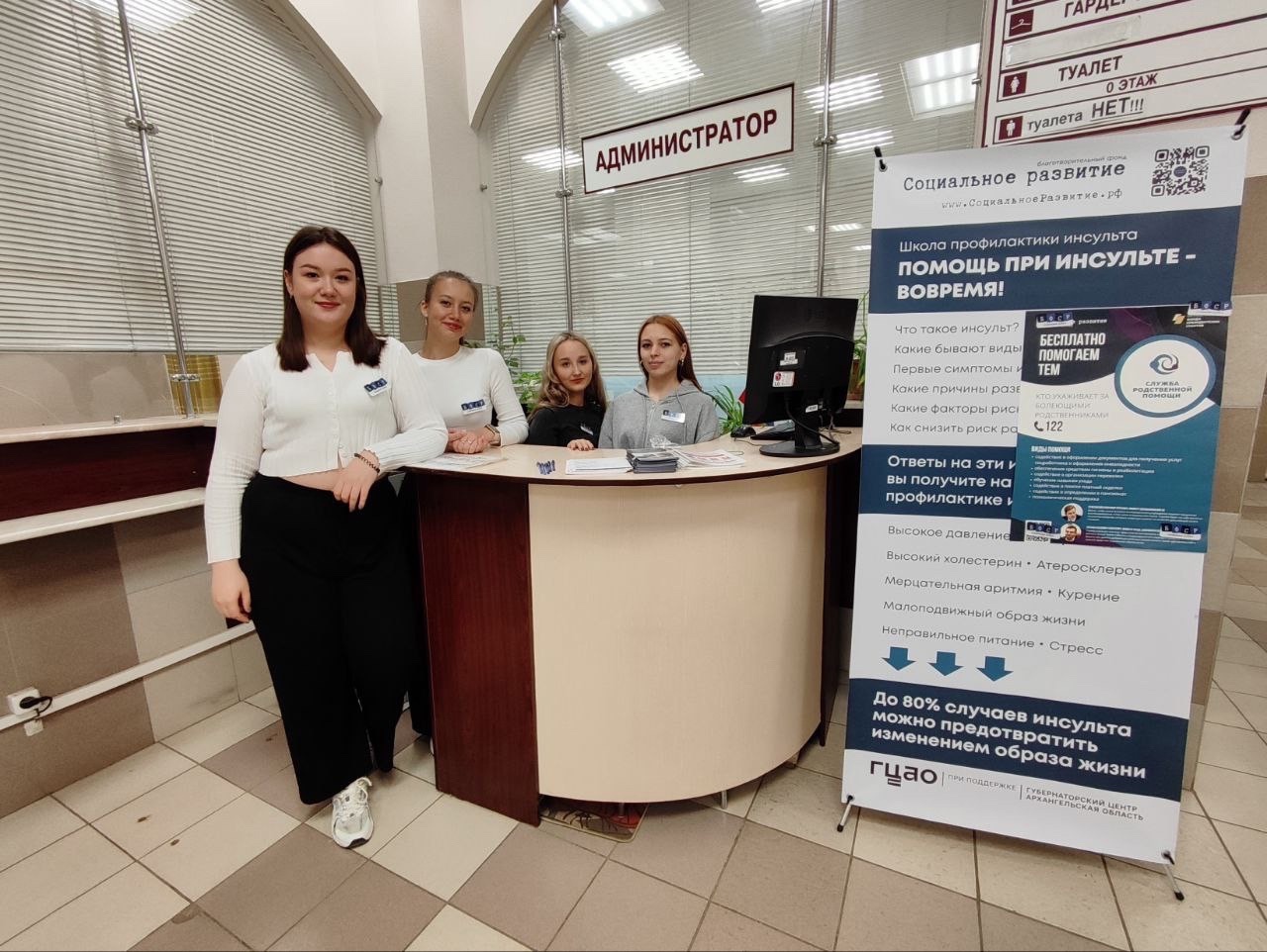 Вчера, в День пожилого человека, мы впервые провели информационную акцию, в которой знакомили потенциальных благополучателей со Службой родственной помощи