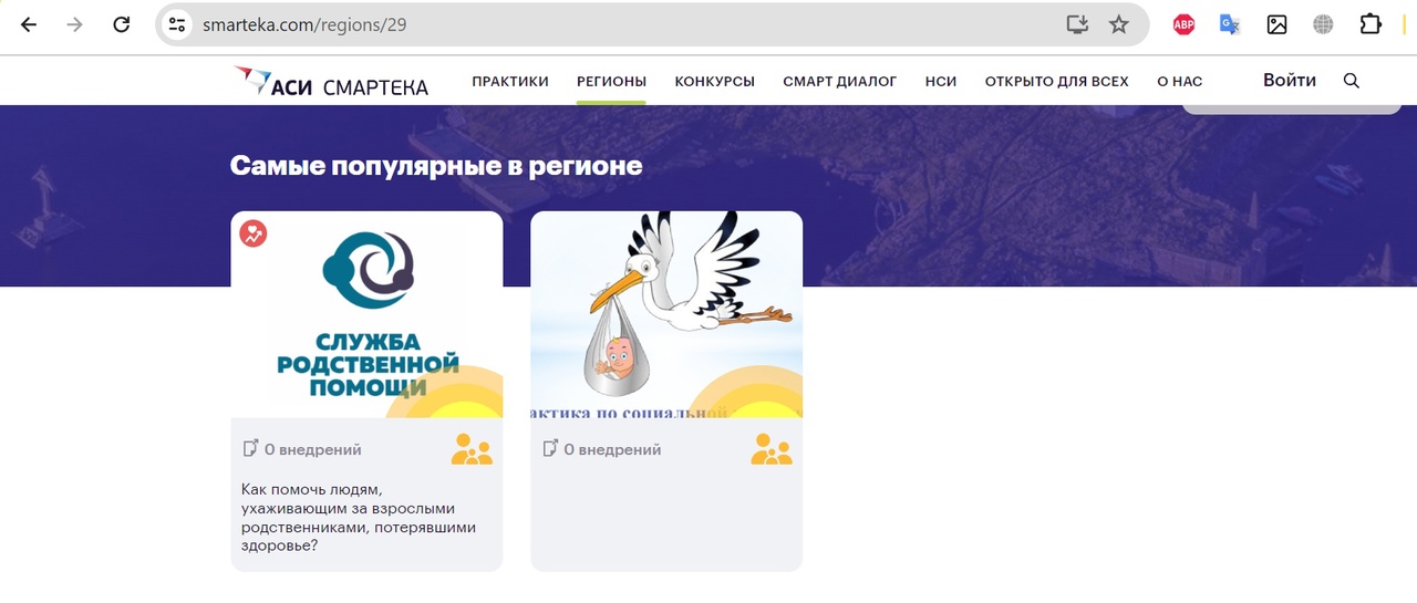 Информация о нас теперь есть и на Смартеке