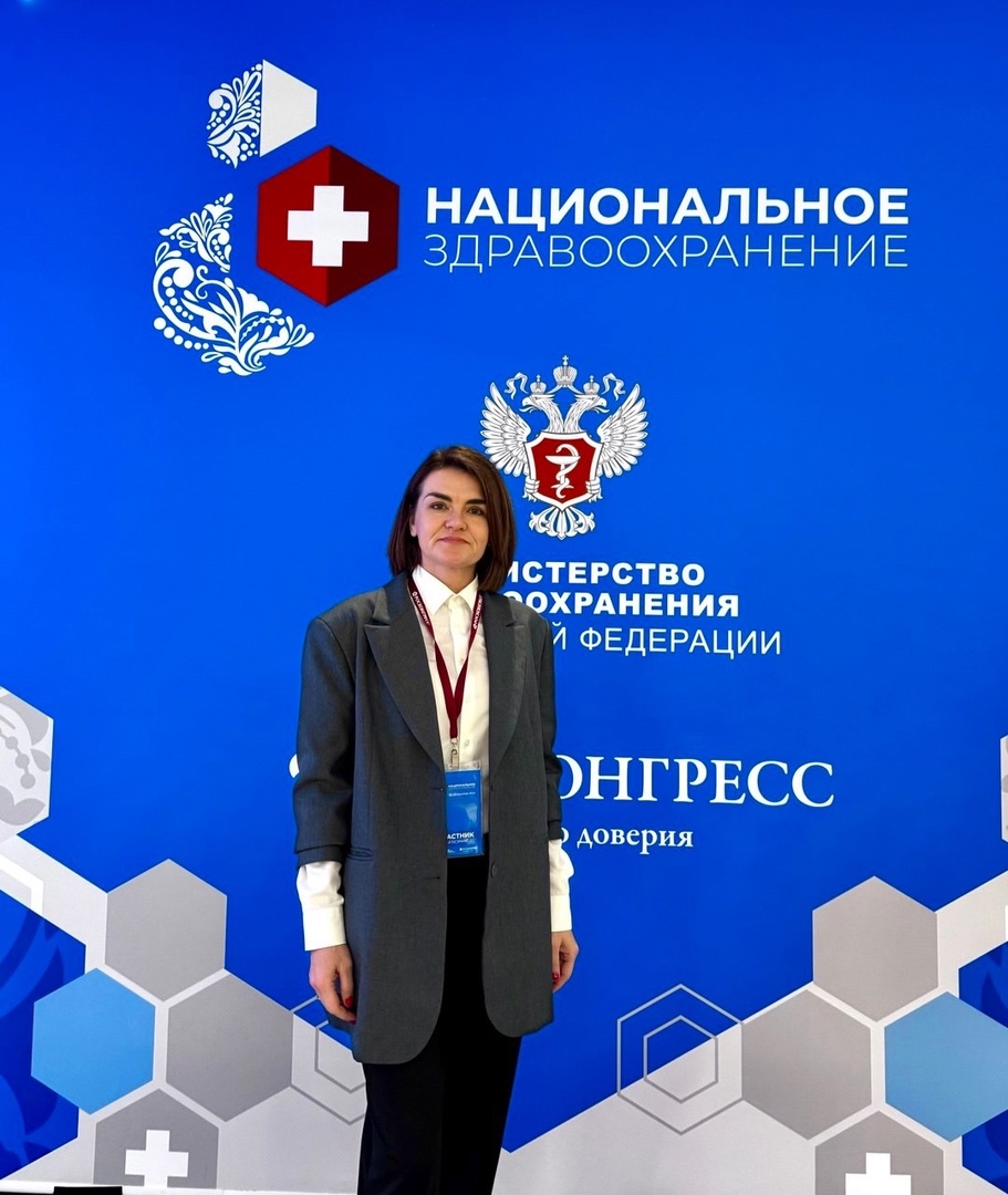 Являясь членом сообщества Женщины за здоровое общество, директор нашего фонда Екатерина Попова посетила 3й Национальный конгресс здравоохранения