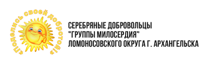 Партнеры БФ Социальное развитие
